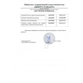 Таблетки для посудомоечных машин 55 шт. SYNERGETIC, биоразлагаемые, бесфосфатные, 102055