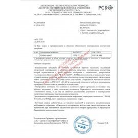Сейф мебельный AIKO &quot;Т17&quot;, 171х260х230 мм, 4 кг, ключевой замок, крепление к стене