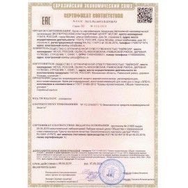 Крем регенерирующий, 100 мл, ЭЛЕН 4 шт., питание, восстановление после воздействия химических веществ