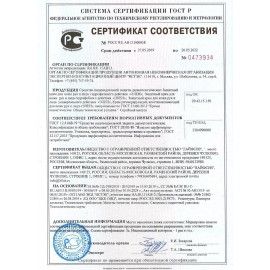 Крем регенерирующий, 100 мл, ЭЛЕН 4 шт., питание, восстановление после воздействия химических веществ