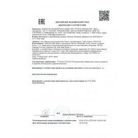 Чайник TEFAL KO450832, 1,7 л, 2400Вт, закрытый нагревательный элемент, стекло, черный