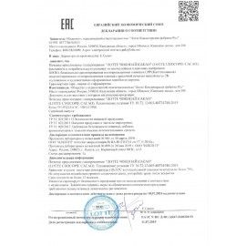 Печенье LOTTE &quot;Choco Pie Cacao&quot; (&quot;Чоко Пай Какао&quot;), глазированное, картонная упаковка, 336 г, 12 шт. х 28 г