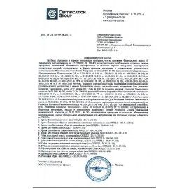 Губка для обуви из гладкой кожи, ЧЕРНАЯ, с дозатором, ДИВИДИК, 4650056490360