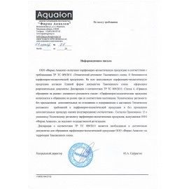 Мыло жидкое 5 л MODUS &quot;Яблоко и лайм&quot;, 106347