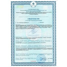 Средство дезинфицирующее, 1 л, АСТРАДЕЗ МАКС, концентрат