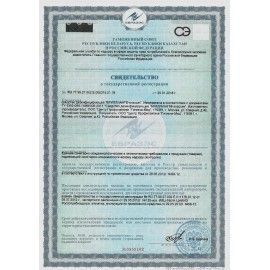 Средство дезинфицирующее, 1 л, БРИЛЛИАНТ КЛАССИК, концентрат, кислотное