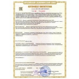 Сетевой фильтр PILOT &quot;L&quot;, 5 компьютерных розеток + 1 бытовая розетка, 3 м, белый