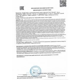 Принтер лазерный BROTHER HL-1110R A4, 20 стр./мин, 10000 стр./мес., HL1110R1