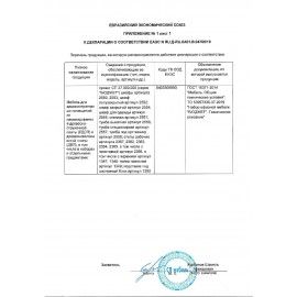 Стол письменный &quot;Бюджет&quot;, 1360х600х740 мм, груша ароза, 402661-336