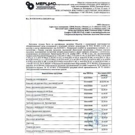 Скобы для степлера LEITZ &quot;Power Performance P2&quot; № 10, 1000 шт., до 10 листов, 55770000