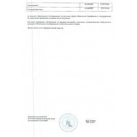 Сменные диски для дырокола RAPID HDC150/2, КОМПЛЕКТ 10 шт., пластиковые, 23001000