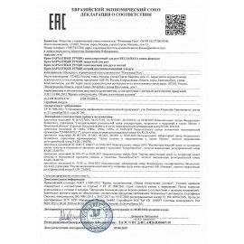 Крем для рук 80 мл, БАРХАТНЫЕ РУЧКИ &quot;Защитный&quot;