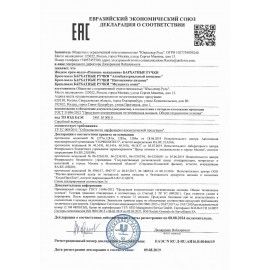 Мыло-крем жидкое 240 мл, БАРХАТНЫЕ РУЧКИ &quot;Масло Ши&quot;, интенсивное питание, дозатор