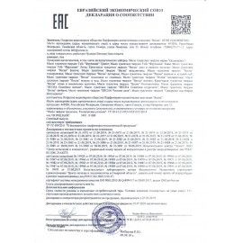 Мыло туалетное 90 г ВЕСНА 3 шт. &quot;Земляника со сливками&quot;, ГОСТ, 6090