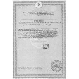 Чистящее средство 500 мл, CIF (Сиф) &quot;Розовая свежесть&quot;, крем
