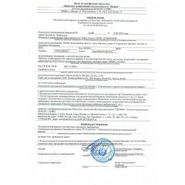 Перчатки нитриловые многоразовые ОСОБО ПРОЧНЫЕ, 5 пар (10 шт.), L (большой), голубые, LAIMA, 605018