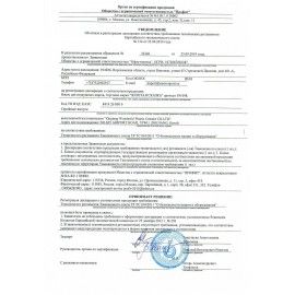 Насос для воздушных шаров ЗОЛОТАЯ СКАЗКА, цвет ассорти, пакет, 591098