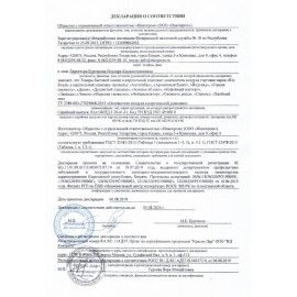 Освежитель воздуха аэрозольный 300 мл, RIO ROYAL 3 шт. (Рио Роял), &quot;Морская свежесть&quot;