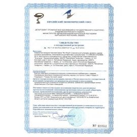 Освежитель воздуха аэрозольный 300 мл, RIO ROYAL 3 шт. (Рио Роял), &quot;Морская свежесть&quot;
