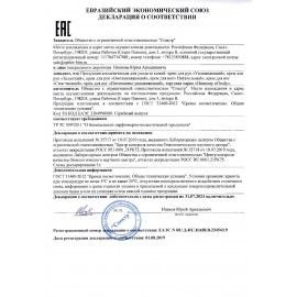 Крем для рук 75 мл, HARMONY OF BODY 3 шт. (Хармони оф боди), увлажняющий, КР-1