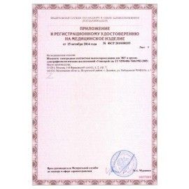 Жидкость для ЭКГ 200 г ГЕЛЬТЕК УНИСПРЕЙ спрей