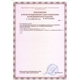 Гель для ЭКГ 5 кг ГЕЛЬТЕК УНИАГЕЛЬ средней вязкости, бесцветный