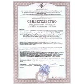 Чистящее средство 1,5 л DOMESTOS (Доместос) &quot;Свежесть Атлантики&quot;, с отбеливающим эффектом, 67683281