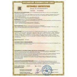 Пластилин классический ПИФАГОР 2 шт. ШКОЛЬНЫЙ, 12 цветов, 180 г, со стеком, 105434