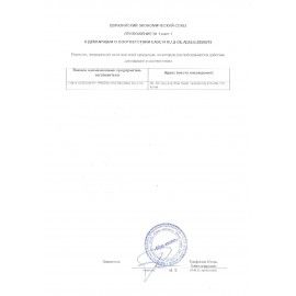 Точилка EISEN 2 шт. (АЙЗЕН, Германия), с контейнером, &quot;Мини&quot;, 4 цвета, 407,053