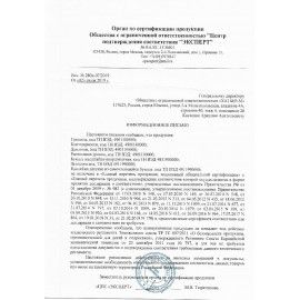 Наклейка для тетрадей, HATBER, европодвес, комплект 16 шт., &quot;Универсальная&quot;, 165х200 мм, Накл 14728, O181836