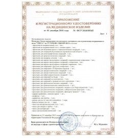 Комплект общехирургический КООП-02, одноразовый, стерильный, 6 предметов, ГЕКСА