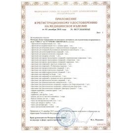 Простыни одноразовые ГЕКСА рулонные без перфорации 0,8х400 м, спанбонд 18 г/м2, голубые