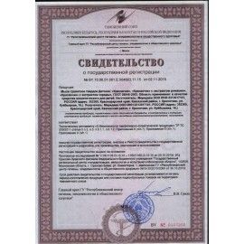 Мыло туалетное 100 г, детское, &quot;Красавчик&quot; (Меридиан), &quot;Ромашка&quot;