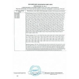 Банкетка-полка для обуви SR-0628, 760х310х490 мм, 2 отделения, дерево/металл, темный орех/хром