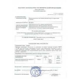 Баллон со сжатым воздухом BRAUBERG ДЛЯ ОЧИСТКИ ТЕХНИКИ 520 мл, 513287