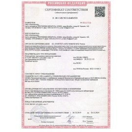 Огнетушитель порошковый ОП-4, АВСЕ (твердые, жидкие, газообразные вещества, электро установки), МИГ, 111-06/05