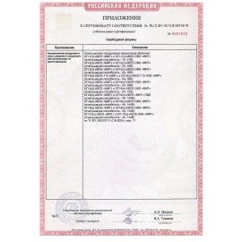 Огнетушитель порошковый ОП-4, АВСЕ (твердые, жидкие, газообразные вещества, электро установки), МИГ, 111-06/05