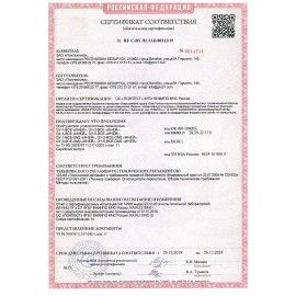 Огнетушитель углекислотный ОУ-5, ВСЕ (жидкие и газообразные вещества, электро установки), ИНЕЙ, 112-04