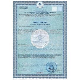 Средство дезинфицирующее 5 л ДЕО-БАКТЕР, концентрат