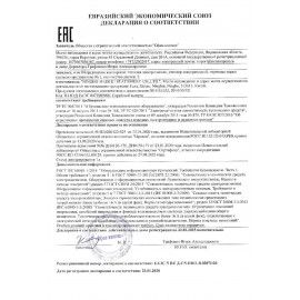 Точилка электрическая BRAUBERG &quot;ORIGINAL&quot;, питание 220 В/4 батарейки АА, фрезерный механизм, 227565
