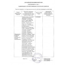 Точилка электрическая BRAUBERG &quot;ORIGINAL&quot;, питание 220 В/4 батарейки АА, фрезерный механизм, 227565