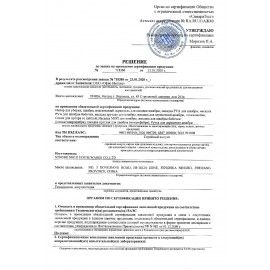 Насадка МОП плоская 40 см для швабры-рамки, карманы, хлопок, LAIMA, 601481