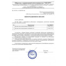Закладки-ляссе фактурные для книг А5 (длина 28 см) "ФАНТАЗИЯ", клейкий край, 3 ленты, ПИФАГОР, 112971