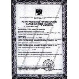 Лейкопластырь бактерицидный LEIKO комплект 1000 шт., 1,9х7,2 см, на полимерной основе, телесного цвета, 213575