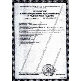 Лейкопластырь бактерицидный LEIKO комплект 1000 шт., 1,9х7,2 см, на полимерной основе, телесного цвета, 213575