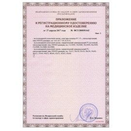 Послеоперационная пластырь-повязка LEIKO 50 шт. 5х7 см, на нетканой основе, со впитывающей прокладкой, 103963
