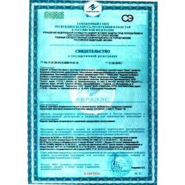 Салфетки косметические 2-слойные в картонном коробе, 250 штук, ZEWA Everyday, 8679