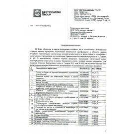 Салфетки универсальные, 30х38 см, КОМПЛЕКТ 3 шт., 90 г/м2, вискоза, PACLAN 5 шт. Professional
