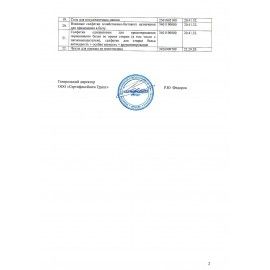 Салфетки универсальные, 30х38 см, КОМПЛЕКТ 3 шт., 90 г/м2, вискоза, PACLAN 5 шт. Professional