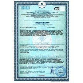 Таблетки для посудомоечных машин 70 шт. FINISH Power &quot;All in 1&quot;, 3213237